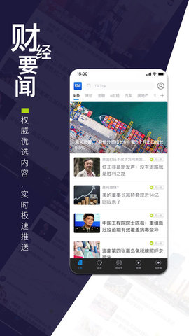 财经杂志
